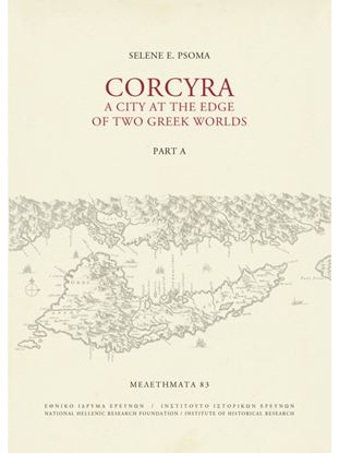 Εικόνα της CORCYRA - A CITY AT THE EDGE OF TWO GREEK WORLDS - PART A & PART B