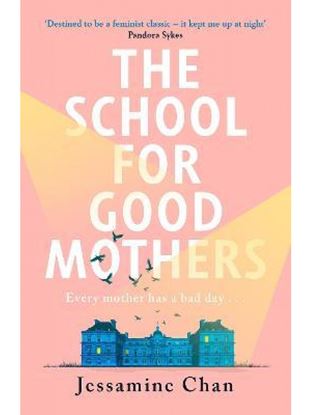 Εικόνα της THE SCHOOL FOR GOOD MOTHERS
