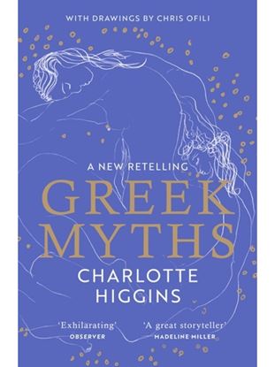 Εικόνα της GREEK MYTHS: A NEW RETELLING