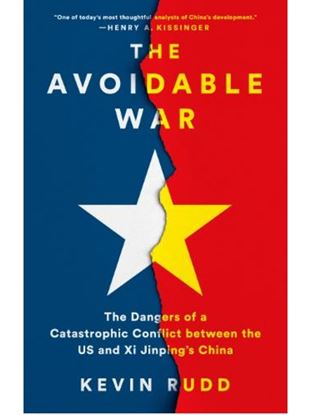 Εικόνα της THE AVOIDABLE WAR: THE DANGERS OF A CATASTROPHIC CONFLICT BETWEEN THE US AND XI JINPING'S CHINA