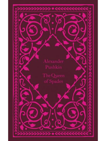 Εικόνα από PENGUIN CLASSICS LITTLE CLOTHBOUND: THE QUEEN OF SPADES HC