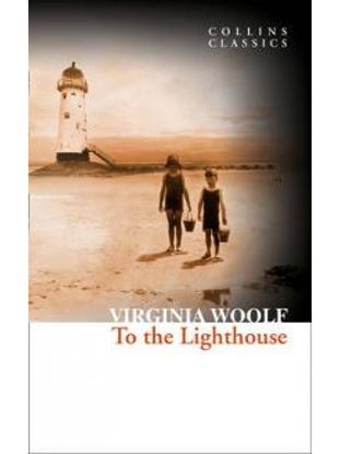 Εικόνα της COLLINS CLASSICS: TO THE LIGHTHOUSE PB A FORMAT