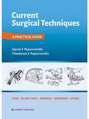 Εικόνα της CURRENT SURGICAL TECHNIQUES A PRACTICAL GUIDE