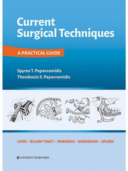 Εικόνα από CURRENT SURGICAL TECHNIQUES A PRACTICAL GUIDE