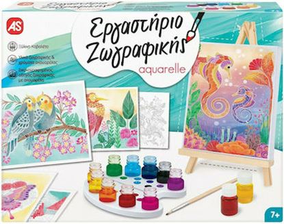 Εικόνα της ΕΡΓΑΣΤΗΡΙΟ ΖΩΓΡΑΦΙΚΗΣ ΑΚΟΥΑΡΕΛΑ 1038-11022