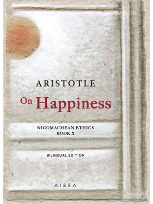 Εικόνα της ON HAPPINESS
