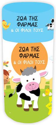 Εικόνα της ΖΩΑ ΤΗΣ ΦΑΡΜΑΣ & ΟΙ ΦΙΛΟΙ ΤΟΥΣ - ΚΟΥΤΙ ΔΡΑΣΤΗΡΙΟΤΗΤΩΝ