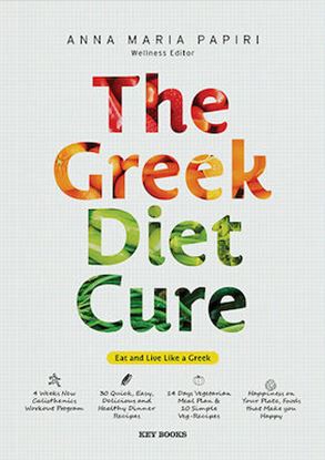 Εικόνα της THE GREEK DIET CURE (ΑΓΓΛΙΚΗ ΓΛΩΣΣΑ)