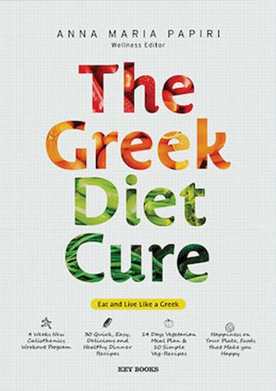 Εικόνα από THE GREEK DIET CURE (ΑΓΓΛΙΚΗ ΓΛΩΣΣΑ)