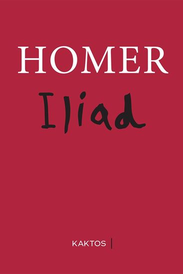 Εικόνα από ILIAD HOMER