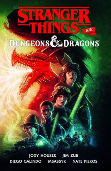 Εικόνα από STRANGER THINGS ΚΑΙ DUNGEONS & DRAGONS - GRAPHIC NOVEL