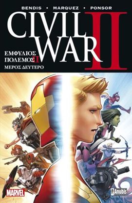 Εικόνα της CIVIL WAR II: ΜΕΡΟΣ ΔΕΥΤΕΡΟ