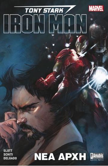 Εικόνα από IRON MAN: ΝΕΑ ΑΡΧΗ