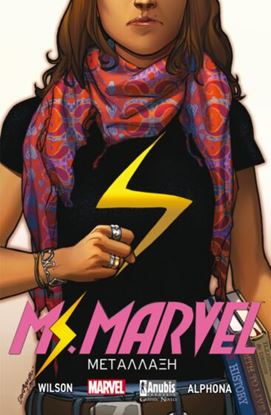 Εικόνα της MS. MARVEL: Η ΜΕΤΑΛΛΑΞΗ