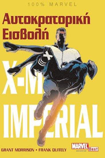 Εικόνα από X-MEN IMPERIAL: ΑΥΤΟΚΡΑΤΟΡΙΚΗ ΕΙΣΒΟΛΗ