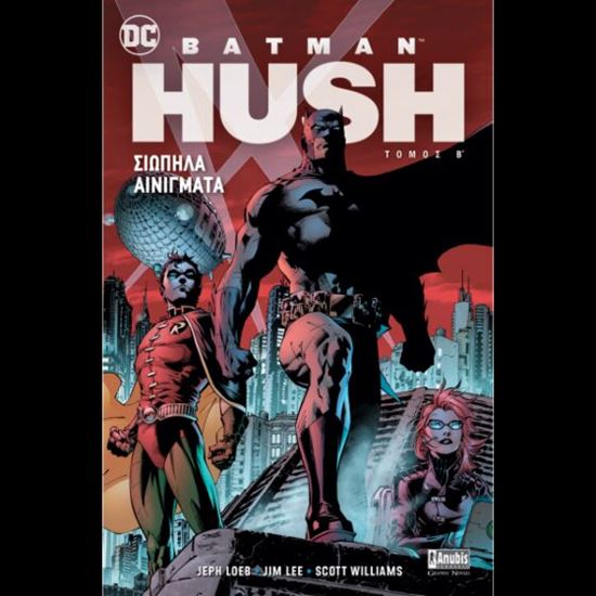 Εικόνα από BATMAN: HUSH (ΔΕΥΤΕΡΟΣ ΤΟΜΟΣ) - ΣΙΩΠΗΛΑ ΑΙΝΙΓΜΑΤΑ