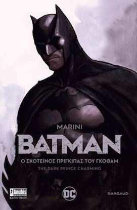 Εικόνα της BATMAN: Ο ΣΚΟΤΕΙΝΟΣ ΠΡΙΓΚΙΠΑΣ ΤΟΥ ΓΚΟΘΑΜ