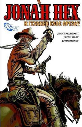 Εικόνα της JONAH HEX: Η ΓΕΝΝΗΣΗ ΕΝΟΣ ΘΡΥΛΟΥ