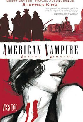 Εικόνα της AMERICAN VAMPIRE: ΛΟΥΤΡΟ ΑΙΜΑΤΟΣ