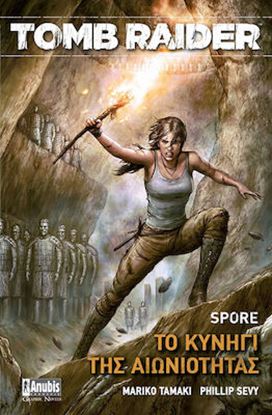 Εικόνα της TOMB RAIDER: ΤΟ ΚΥΝΗΓΙ ΤΗΣ ΑΙΩΝΙΟΤΗΤΑΣ