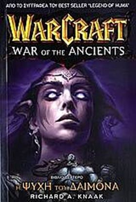 Εικόνα της WAR OF THE ANCIENTS 2: Η ΨΥΧΗ ΤΟΥ ΔΑΙΜΟΝΑ