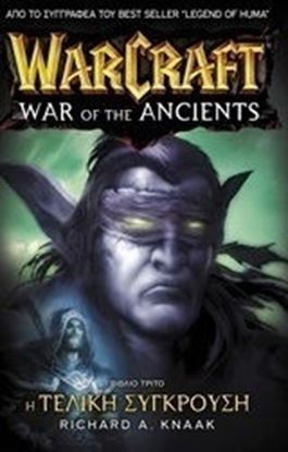 Εικόνα της WAR OF THE ANCIENTS 3: Η ΤΕΛΙΚΗ ΣΥΓΚΡΟΥΣΗ