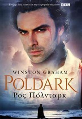 Εικόνα της POLDARK 1: ΡΟΣ ΠΟΛΝΤΑΡΚ