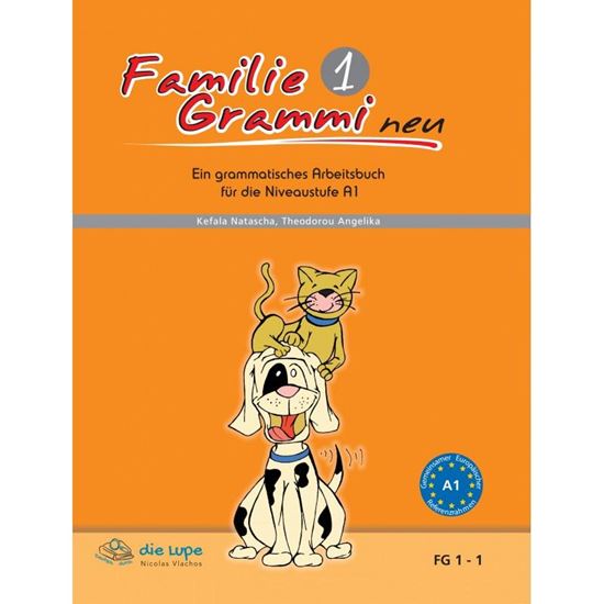 Εικόνα από FAMILIE GRAMMI 1 GRAMMI NEU