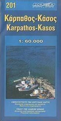 Εικόνα της ΚΑΡΠΑΘΟΣ - ΚΑΣΟΣ (ΧΑΡΤΗΣ 1: 60.000)