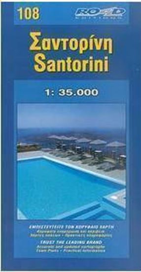 Εικόνα από ΣΑΝΤΟΡΙΝΗ (ΧΑΡΤΗΣ 1: 35.000)