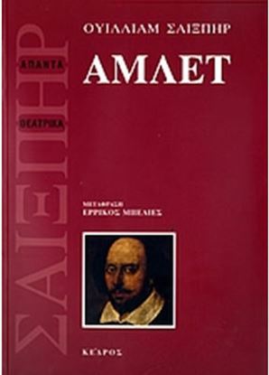 Εικόνα της ΑΜΛΕΤ