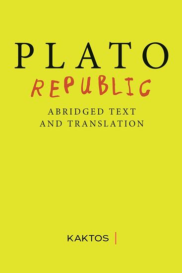 Εικόνα από PLATO REPUBLIC