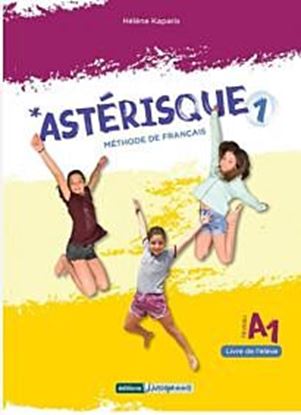 Εικόνα της ASTERISQUE 1 METHODE (+CODE NUMERIQUE)