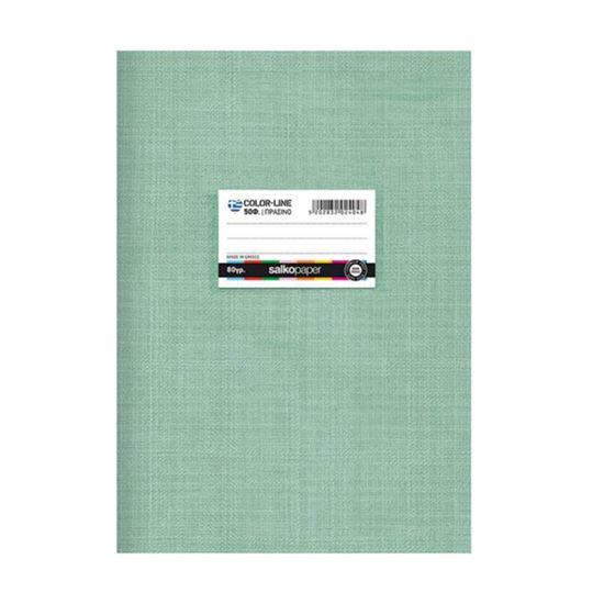 Εικόνα από ΤΕΤΡΑΔΙΟ ΚΑΡΦΙΤΣΑ SALKO COLORLINE 21Χ29 40φ ΡΙΓΕ ΠΡΑΣΙΝΟ