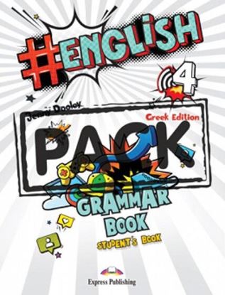 Εικόνα της HASHTAG #ENGLISH 4 GRAMMAR GREEK EDITION (+ DIGIBOOKS)