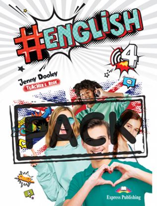 Εικόνα της HASHTAG #ENGLISH 4 TEACHER'S BOOK (+ DIGIBOOK)
