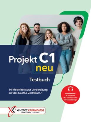 Εικόνα της PROJEKT C1 TESTBUCH NEU