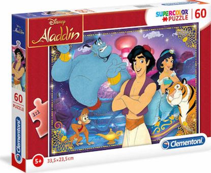 Εικόνα της CLEMENTONI ΠΑΙΔΙΚΟ ΠΑΖΛ SUPER COLOR ALADDIN 60ΤΜΧ