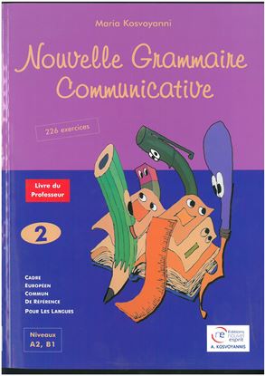 Εικόνα της NOUVELLE GRAMMAIRE COMMUNICATIVE 2 (+SUPPLEMENT) PROFESSEUR