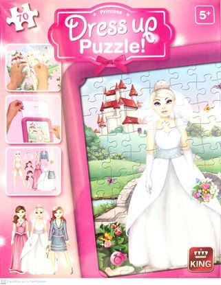 Εικόνα της ΠΑΙΔΙΚΟ DRESS UP PUZZLE ΠΡΙΓΚΙΠΙΣΣΑ 70ΤΜΧ