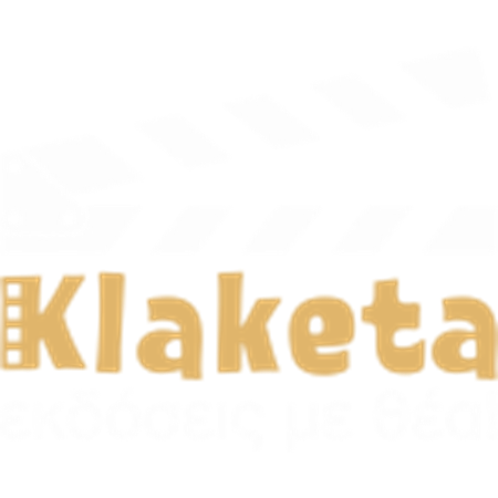 Εικόνα για την κατηγορία Ημερολόγια Κλακέτα 2026