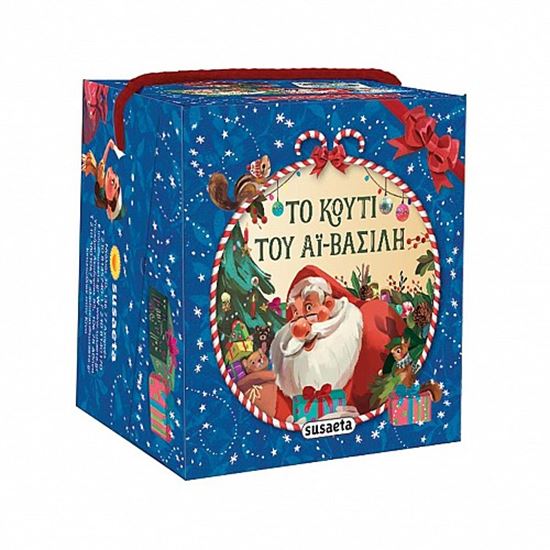 Εικόνα από ΤΟ ΚΟΥΤΙ ΤΟΥ ΑΪ-ΒΑΣΙΛΗ