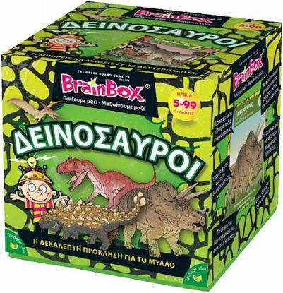 Εικόνα της BRAINBOX: ΔΕΙΝΟΣΑΥΡΟΙ (93038)