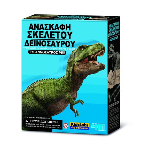 Εικόνα από ΑΝΑΣΚΑΦΗ ΤΥΡΑΝΝΟΣΑΥΡΟΣ REX 3221 4M