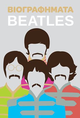 Εικόνα της ΒΙΟΓΡΑΦΗΜΑΤΑ: BEATLES