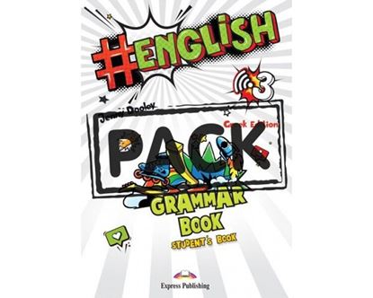 Εικόνα της HASHTAG #ENGLISH 3 GRAMMAR INTERNATIONAL EDITION (+ DIGIBOOKS)