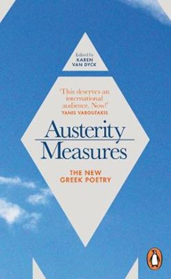 Εικόνα από PENGUIN ORANGE SPINES: AUSTERITY MEASURES PB