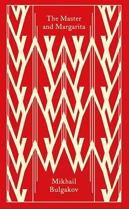 Εικόνα της PENGUIN CLASSICS CLOTHBOUND: THE MASTER AND MARGARITA HC