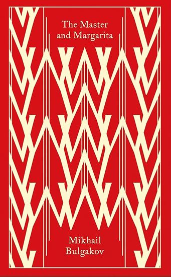 Εικόνα από PENGUIN CLASSICS CLOTHBOUND: THE MASTER AND MARGARITA HC