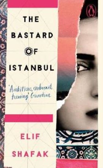 Εικόνα από THE BASTARD OF ISTANBUL PB A